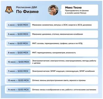 Что такое дви в вузе