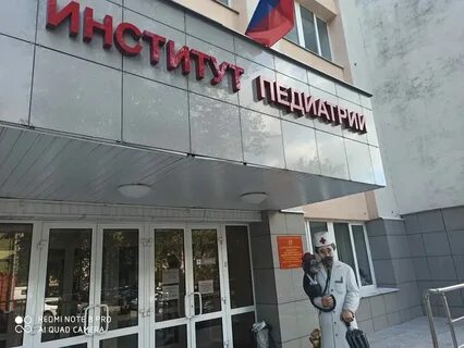 Пиму нижний новгород телефон регистратуры