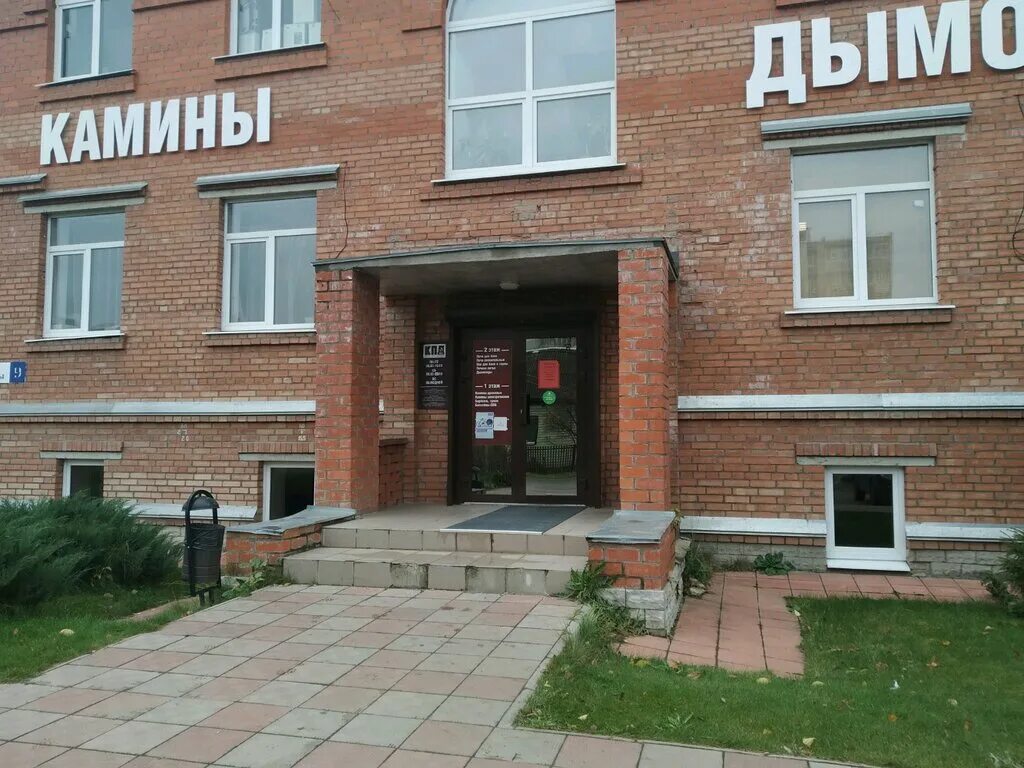 4 переулок красной слободы 3 тверь. Пер красной слободы тверь. Красная слобода тверь. Пер красной слободы тверь. Сауна на пролетарке.