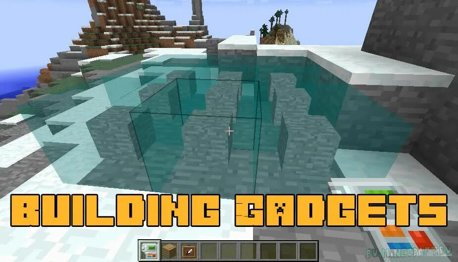Чит майнкрафт быстро строится. Building gadgets 1.12.2. крафт building gadgets. мод на быстрое строительство 1.19. моментальные постройки 1122.