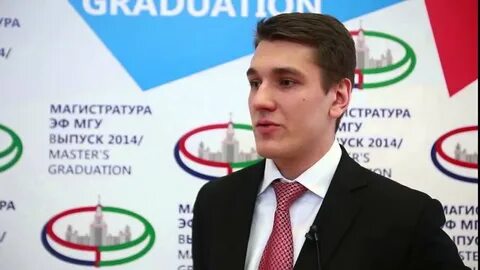 Экономический факультет мгу программа