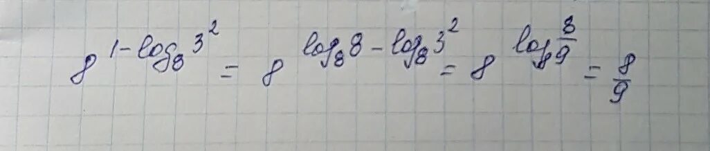 3 в степени 2 log. 3 В 8 степени. 8 • 3 В степени log. Восемь в степени 1/3. Log3 в степени 2.