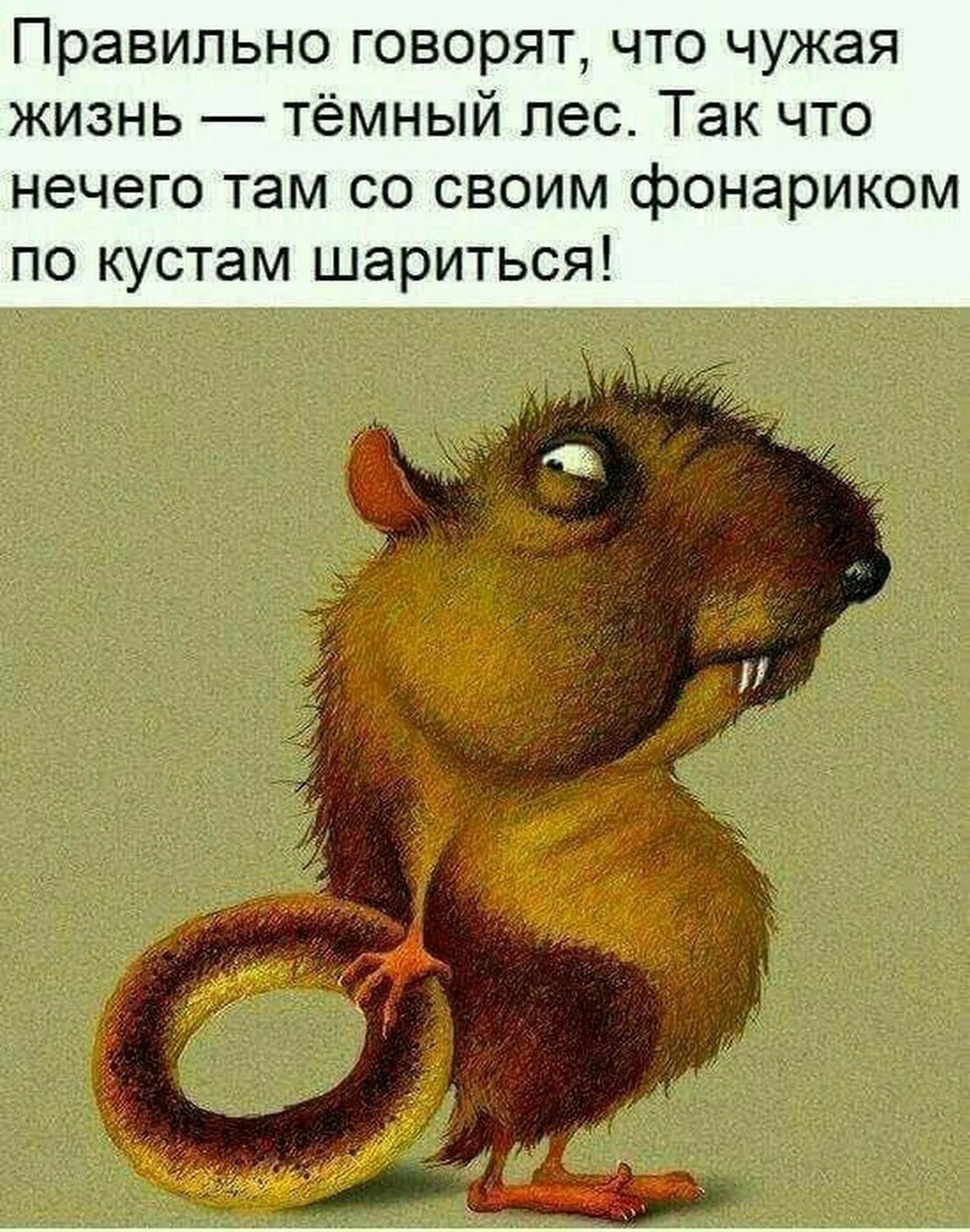 Там нечего
