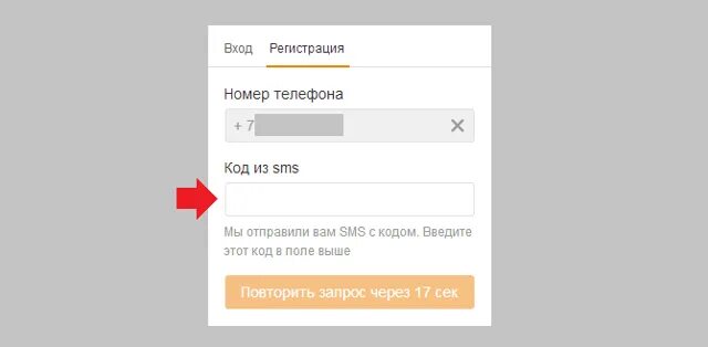 Найти сайт регистрации одноклассников
