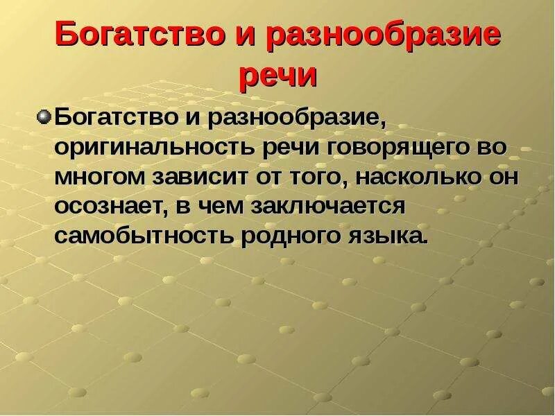 В зависимости от того насколько