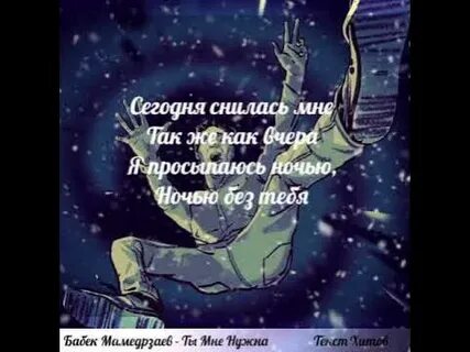 Ты мне одна нужна слова песни