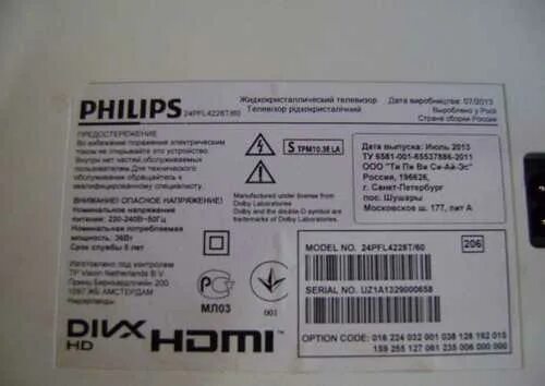 24pfl4228t/60. Телевизор Philips 24pfl4228t. Philips 24pfl4228t led. Philips 24pfl4228t/60 подставка. Купить матрицу philips