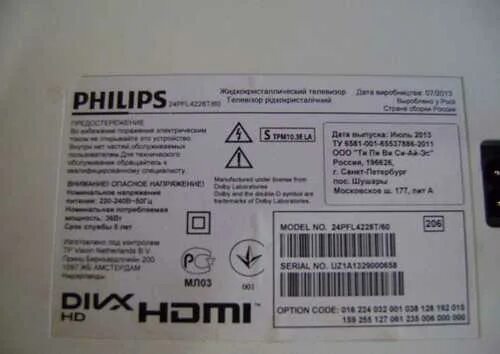 Матрица на филипс. 24pfl4228t/60. Телевизор Philips 24pfl4228t. Philips 24pfl4228t led. Philips 24pfl4228t/60 подставка.