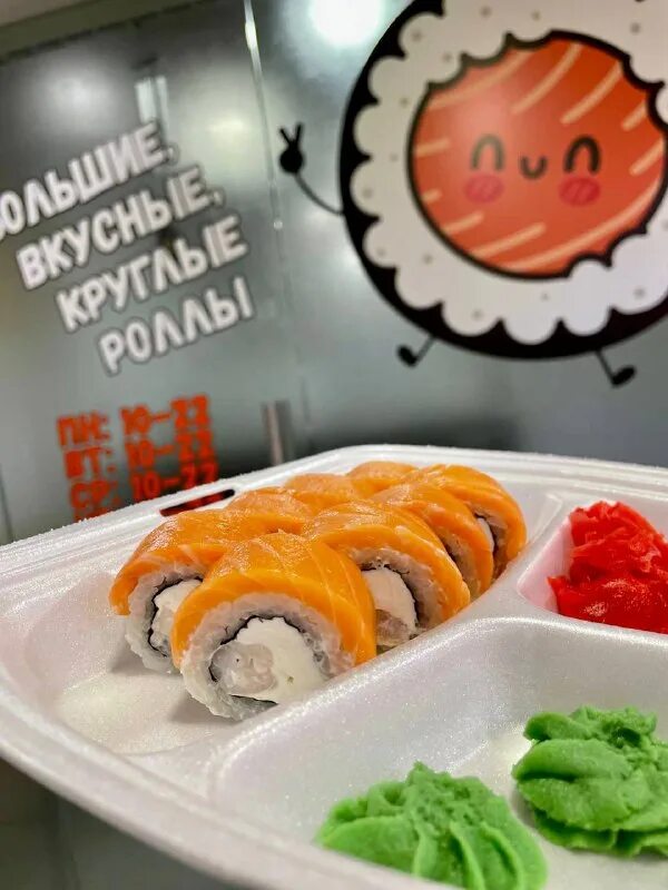 круче верчу роллы казань