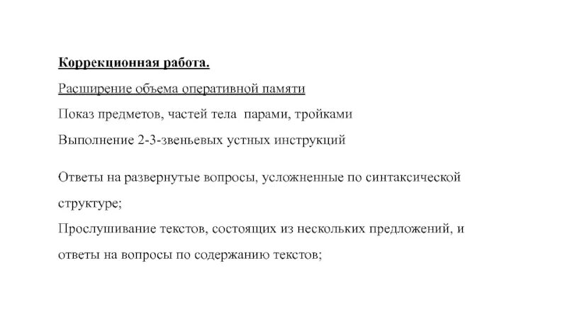 Доплата за увеличение зоны обслуживания. 2 ст 151 трудового кодекса рф. Что такое расширение зоны обслуживания и увеличение объема работ. Оплата труда при совмещении профессий. Расширенный объем работы.