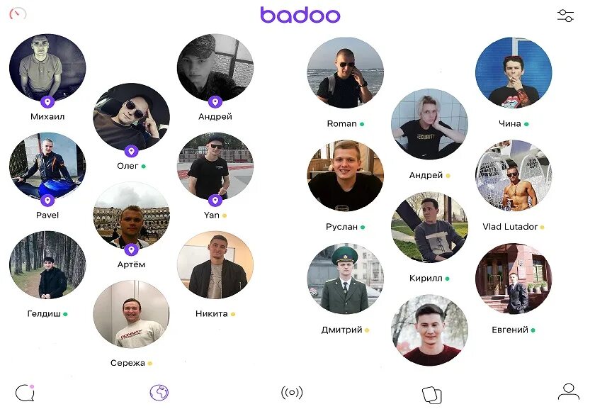 Фон баду. Badoo logo russia. Баду баку. Баду баку. Логотип бадо.