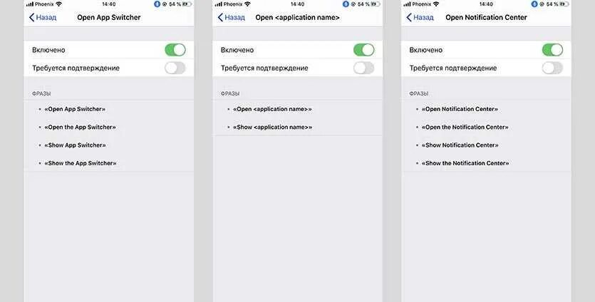 Голосовой набор текста телефон. Управление голосом айфон команды. Убрать голос при звонке на айфоне. Голосовое управление на айфоне. Как включить айфон голосом.