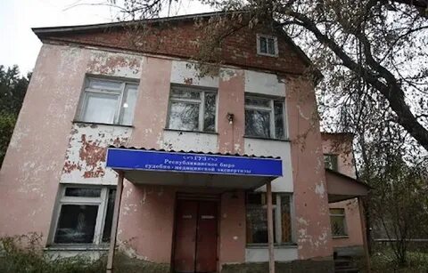 Республиканская больница саранск полежаева