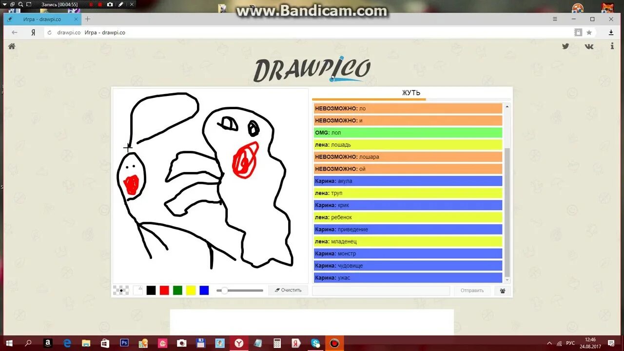 Drawpico. Дравпико игра. drawpico 2. дропни.
