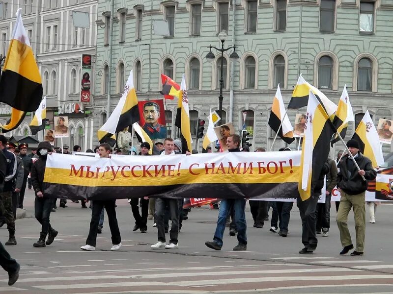 Язык государствообразующего народа. Русские с нами Бог. Мы русские. Мы с нами Бог. Мы русские снами Бог.