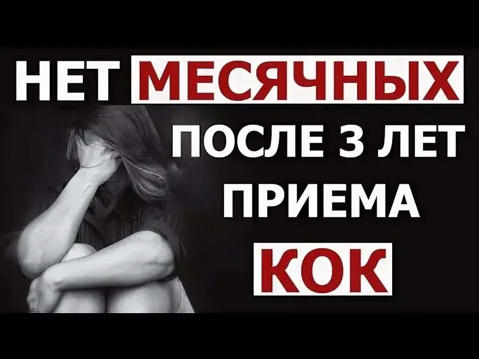 Что делать если пропали месячные. Пропали месячные после бани. Что делать если во время похудения пропали месячные. Пропали месячные из за похудения что делать форум.