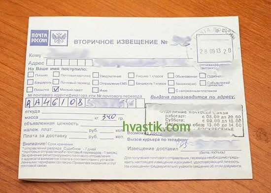 Проверяют ли почту при отправке