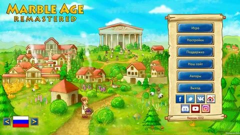 Marble age