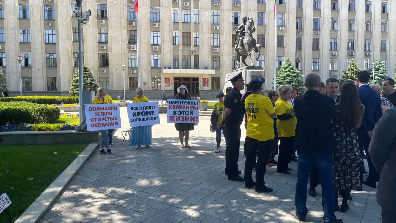 Краснодаре ру новости. Дольщики Краснодар. Обманутые дольщики. Пикет дольщики Краснодарского края 2022. День дольщика.