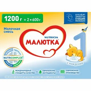 Смесь малютка 2 отзывы