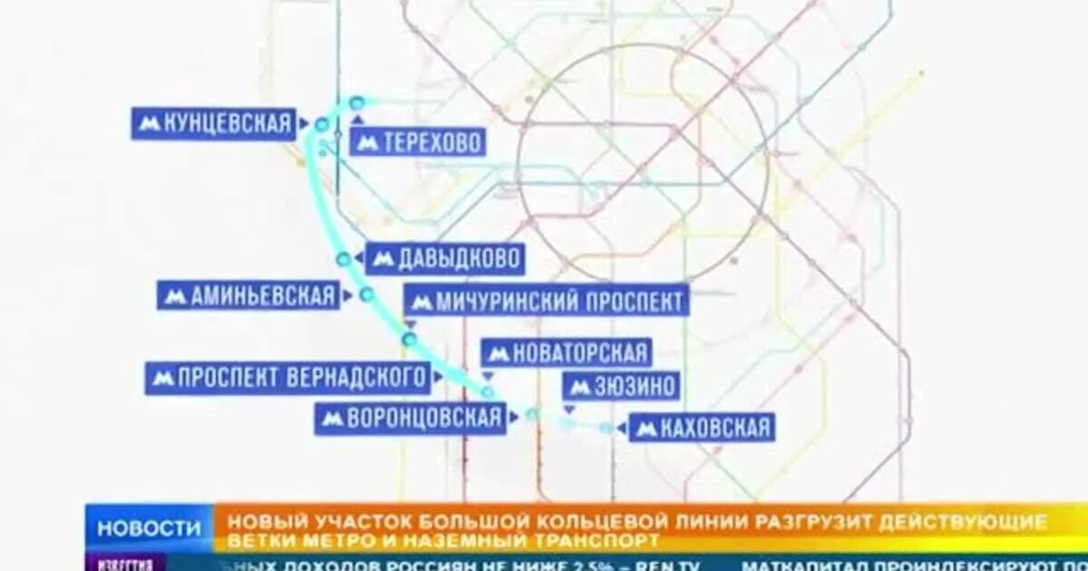 Открылась кольцевая. Открытие новых станций метро в Москве в 2021. Станции метро БКЛ схема. Схема Московского метрополитена 2021 новая. Карта метрополитена Москвы новая 2021.