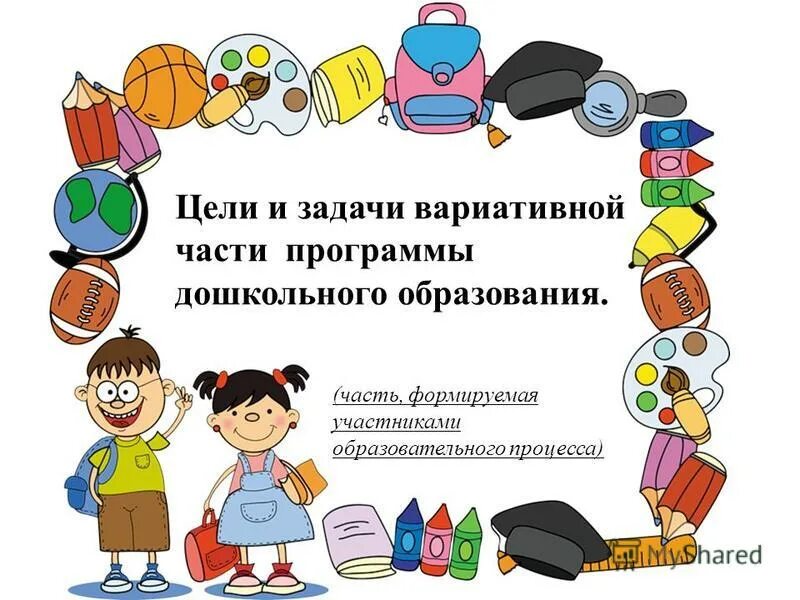 Вариативность заданий. Вариативность заданий