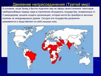 Страны 3 категории