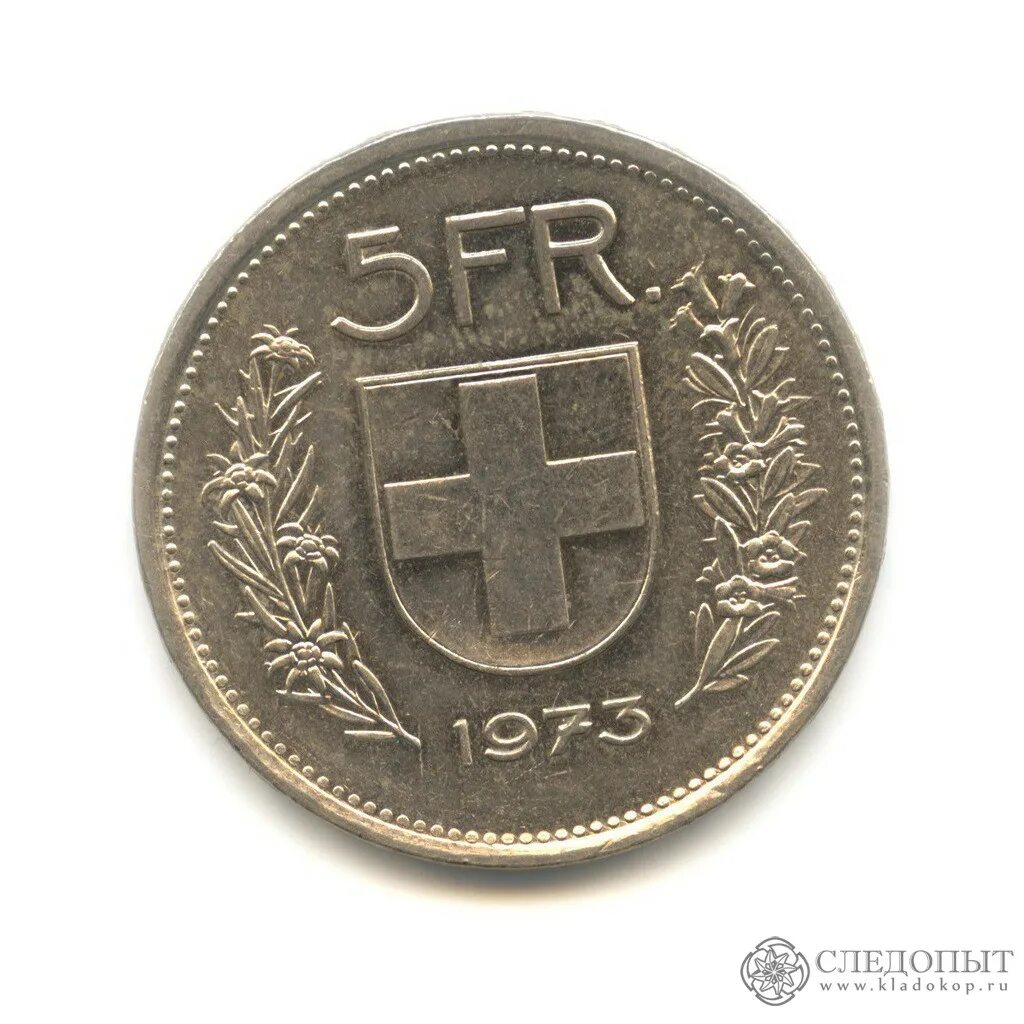 5 Франков 1973 Франция. Монеты 5 франков 1973г. 5 Франков в рублях. 5 Филсов 1973 года.