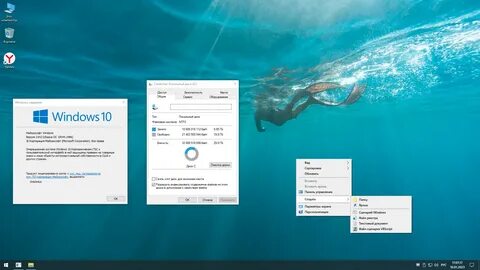 Сборки windows 10 для ноутбуков