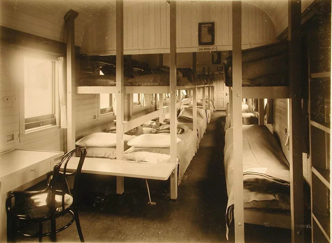 Поезд госпиталь. Санитарный вагон 1941-1945. Военно санитарный поезд 1878. Санитарные поезда в войну 1941-1945.