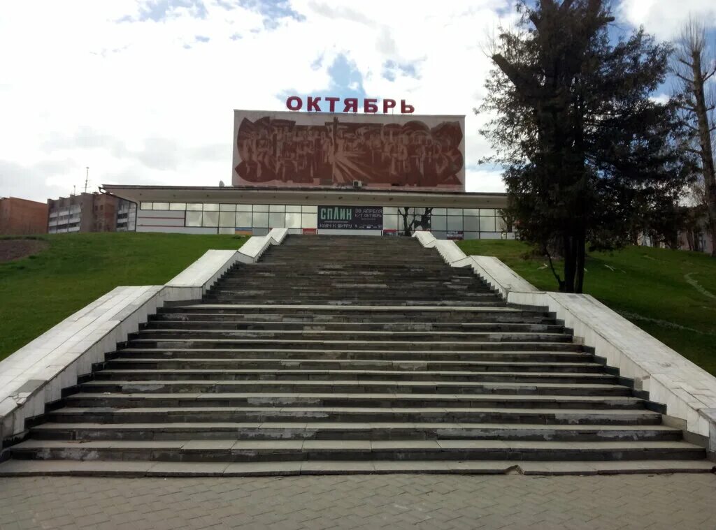 кыштым. кыштым. кыштым октябрь. кыштым кинотеатр 40 лет октябрю. кыштым октябрь.