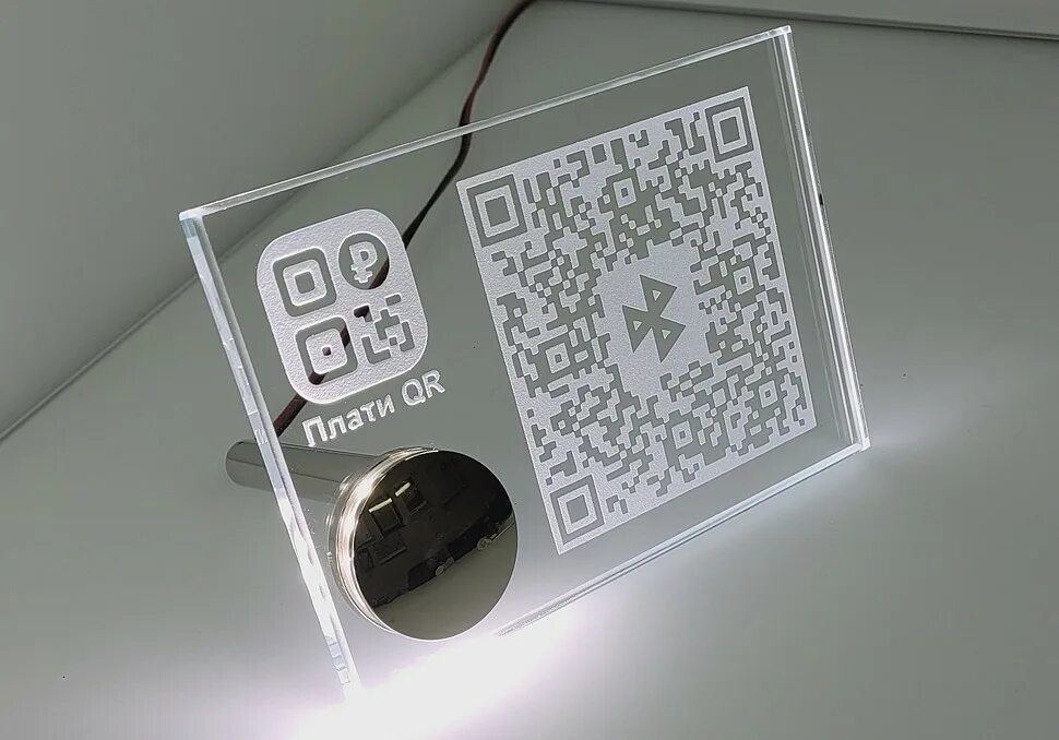 Табличка для qr кода. Плакат с qr кодом. Табличка с qr кодом. Пластиковая табличка с qr кодом. Пластиковый qr код.
