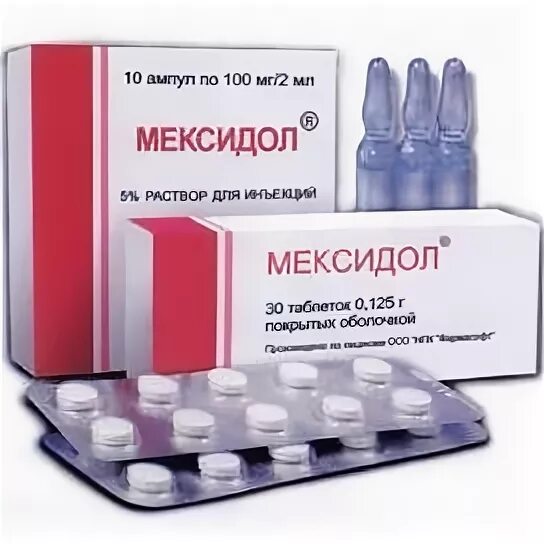 Как часто можно пить мексидол в таблетках. Мексидол. мексидол таблетки. мексидол раствор для инъекций. мексидол раствор для инъекций аналоги.