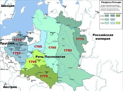 Какую территорию получила