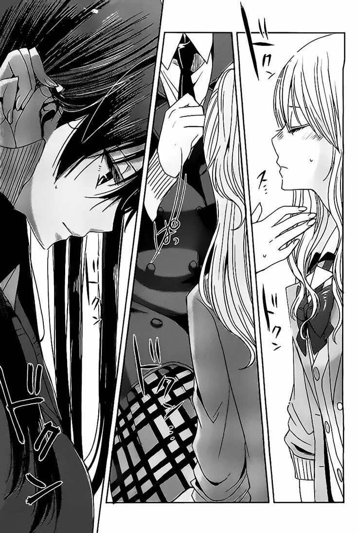 Манхва цитрус. Saburouta мангака. citrus (saburouta). мангака манги цитрус. citrus (манга).
