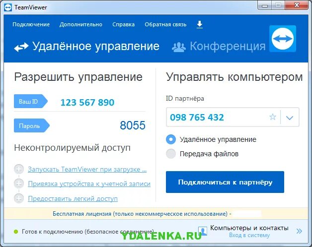 Аналог тимвьювера. Аналог тимвьювера