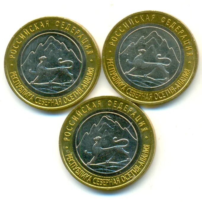 юбилейные монеты 10 рублей. ценные юбилейные монеты 10р. 10 рублей биметалл. ценные юбилейные 10 рублевые монеты. 10 рублей 2010 года ямал-ненецкий.