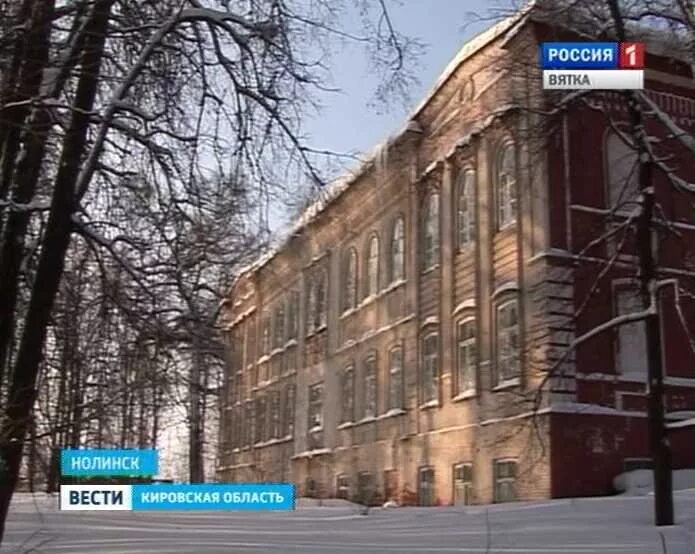 Нолинск фрунзе 49. Больница нолинск. Нолинская больница. Больница нолинск. Хирургический корпус в нолинске.