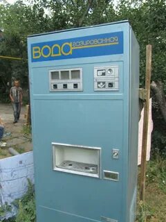 Магазин газ вода