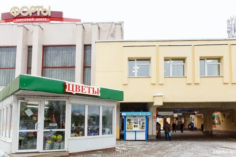 Магазины гродно адреса