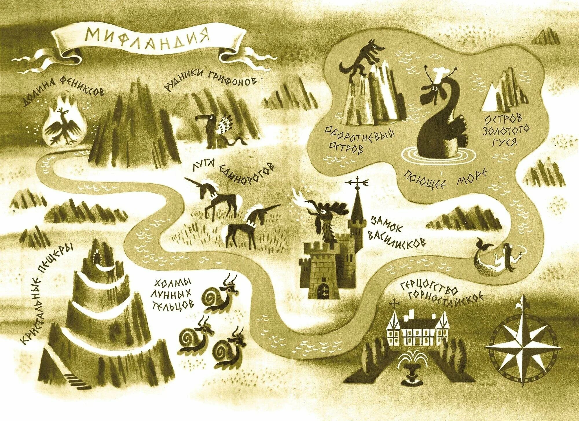 говорящие карты книга. говорящие карты книга. говорящие книги для слепых. говорящие карты книга. дж даррелл книга говорящий сверток.