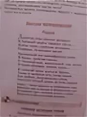 Анализ стихотворения не надо звуков. Анализ стихотворения д.Мережковского "родное". Анализ стихотворения Мережковского родное.