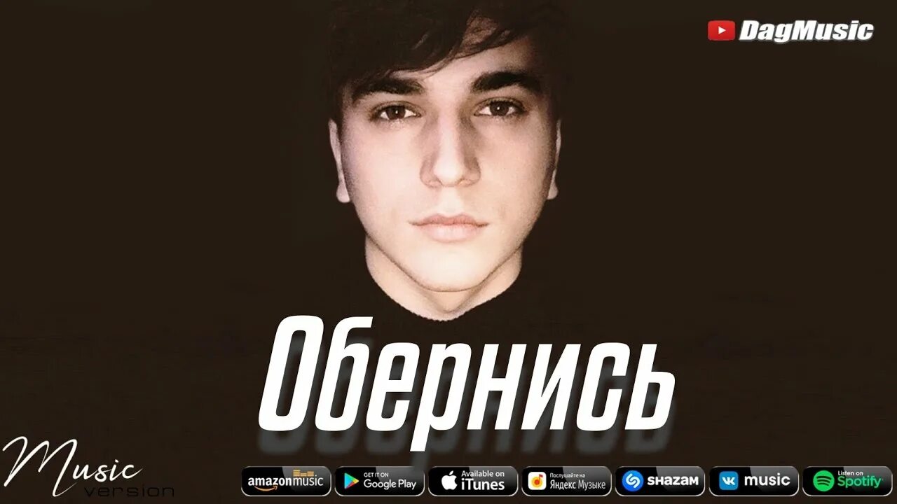 Мужчина уходит. Нам в жизни паузы даются стихотворение. Оглянись высказывания. Ты обернись там были. Ты обернись там были.