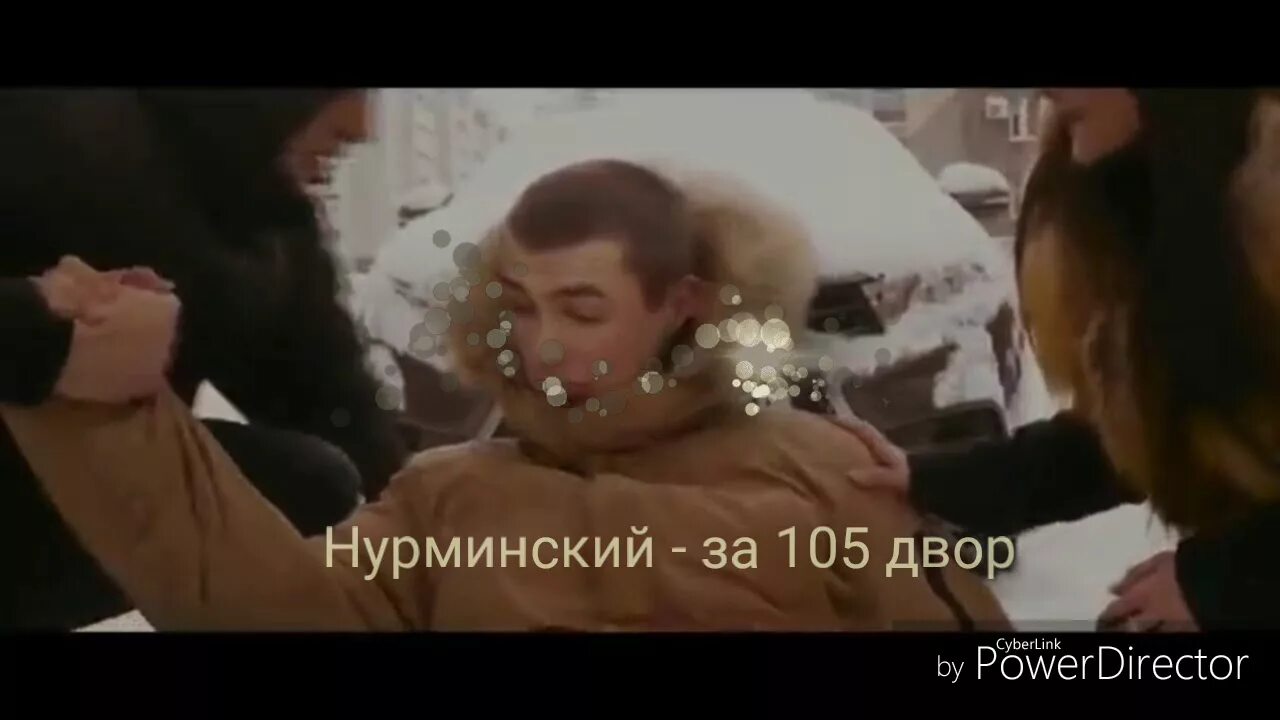 Нурминский не тронь душу. Нурминский цитаты. Нурминский я помню клип. Песня друг нурминский