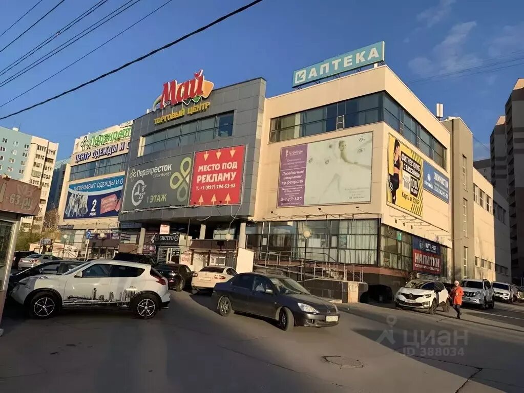 Аптека "Твоя экономия" по адресу Ново-Садовая, 349а в Самара: цены 2025, телефон