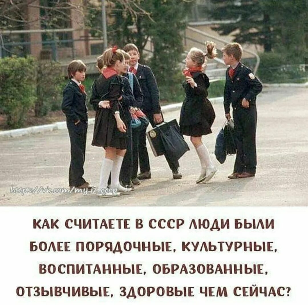 Помню времени когда не было