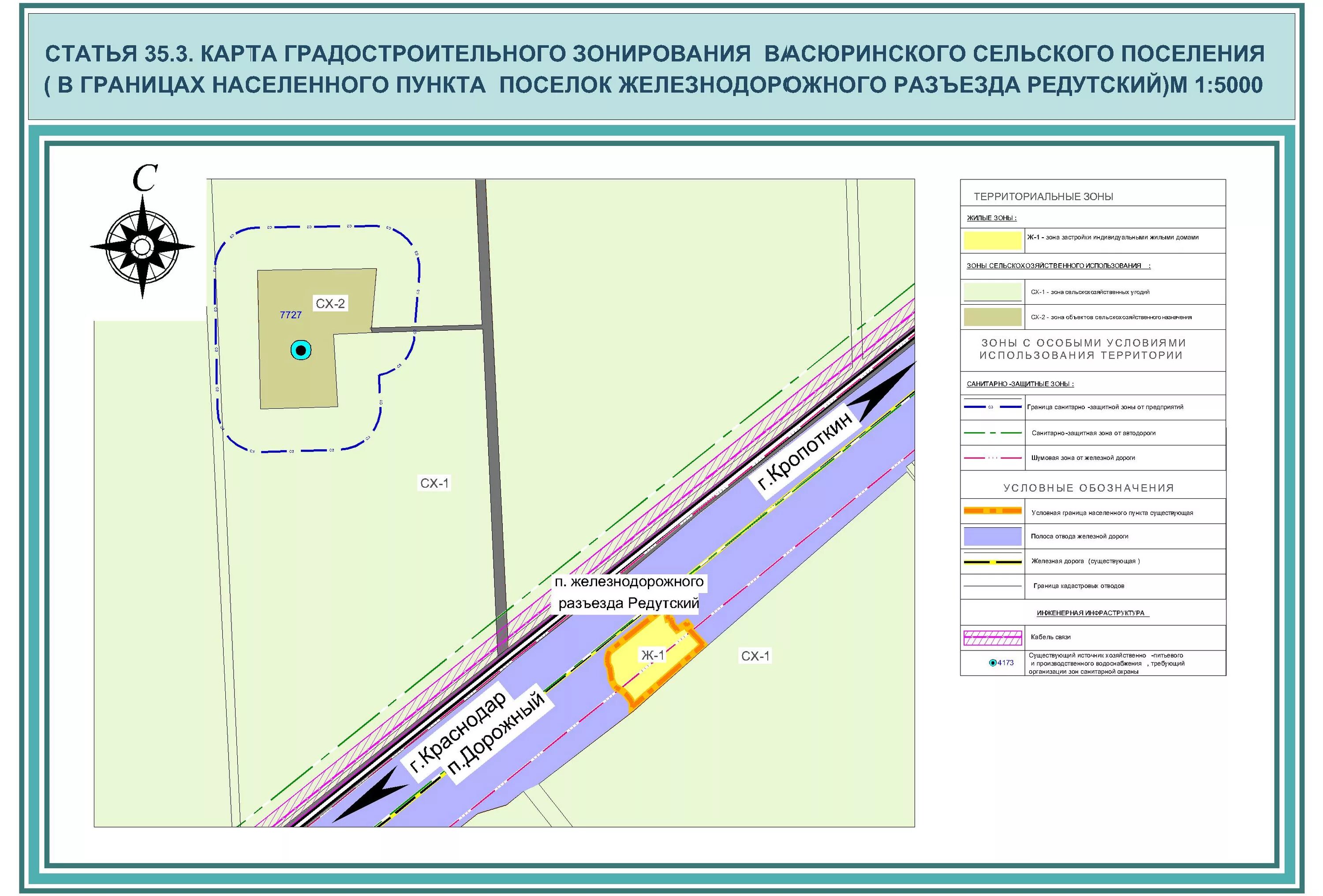 Охранные зоны автодорог. Ширина полосы отвода автодороги 4 категории. Охранная зона жд путей сколько. Ширина полосы отвода автодороги 4 категории. Ширина полосы отвода автомобильной дороги 4 категории.