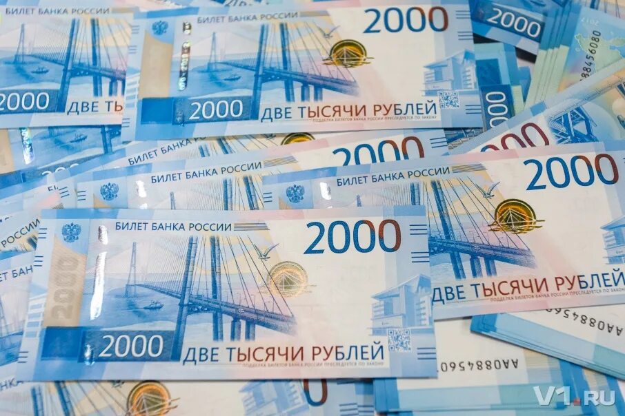 Деньги 2000 рублей. Две тысячи рублей. Банкнота 2000 руб. 2 Тысячи рублей.