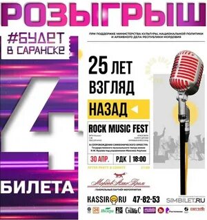 Афиша смоленск концерты 2024