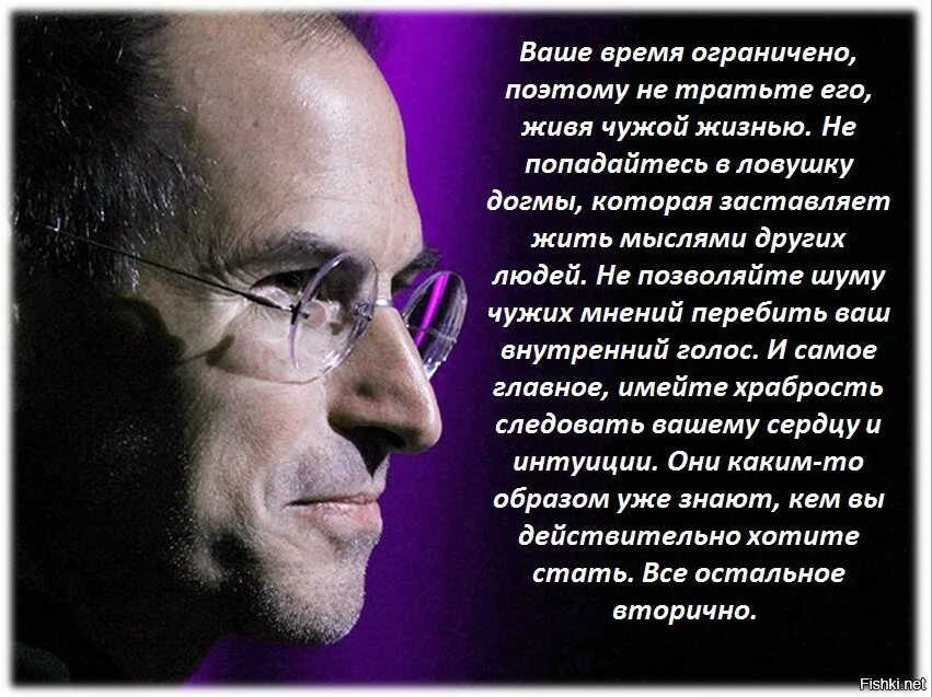 Человек живущий за счет других. Жить чужой жизнью цитаты. Живя чужой жизнью цитаты. Жить за чужой счет цитаты. Цитаты про людей живущих чужой жизнью.